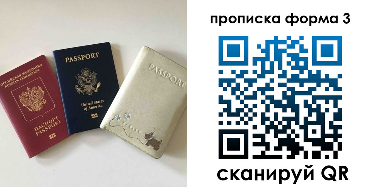 временная регистрация госуслуги в Волоколамске