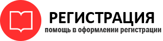 прописка в Волоколамске id387777