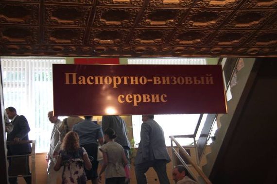 прописка в Волоколамске
